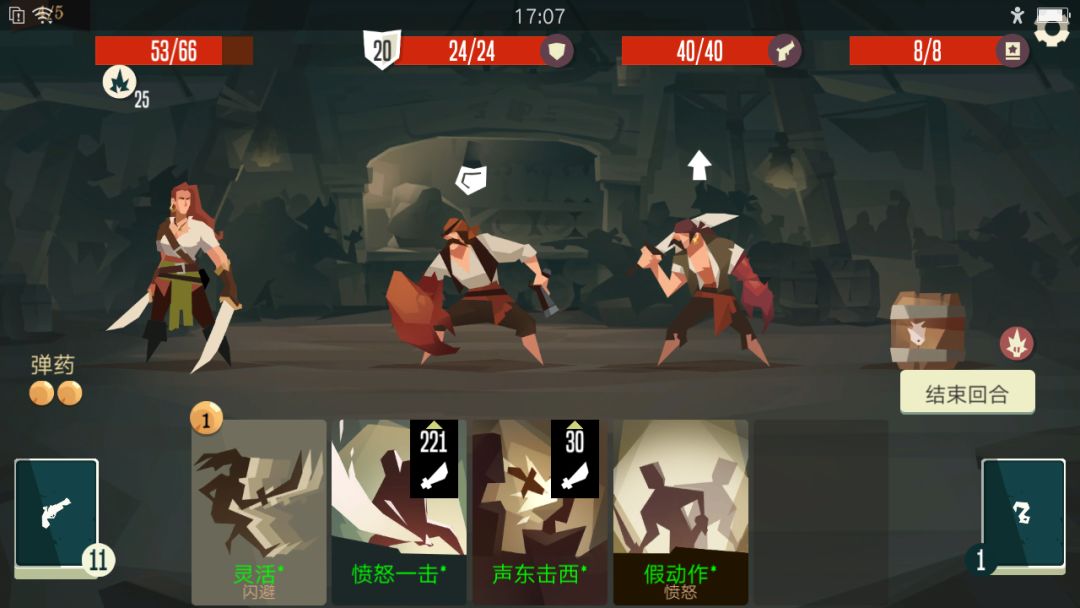 第一次见到这么高的伤害 1