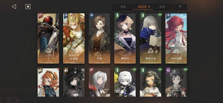 萌新抽了200抽还有必要继续补红火箭满塑嘛截图