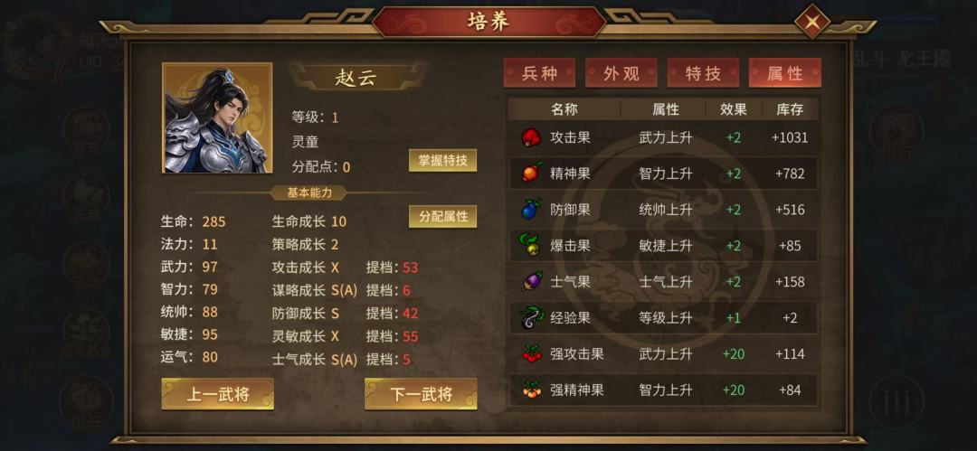 萌新请教各位大佬!!! 3