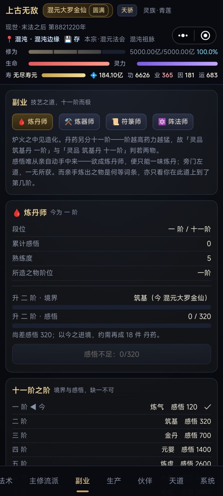 好玩，要是多点跟NPC互动，或者小剧情就好截图