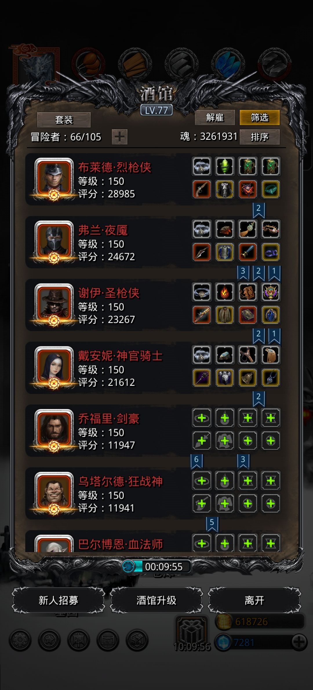 图29癫狂之花截图