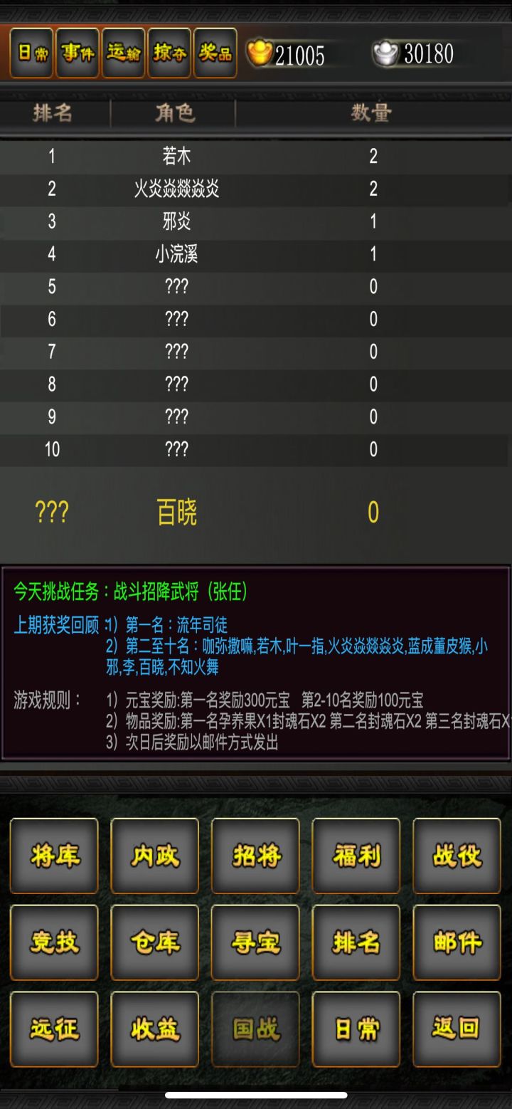9月活动贴截图