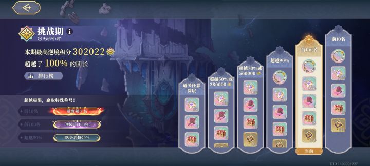 深层3打不了一点截图