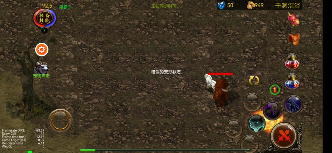 这又是什么bug呢?还是特色新人不懂求教 3