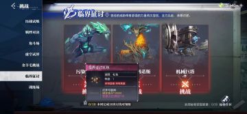 金币搬砖攻略（副本产出解析）