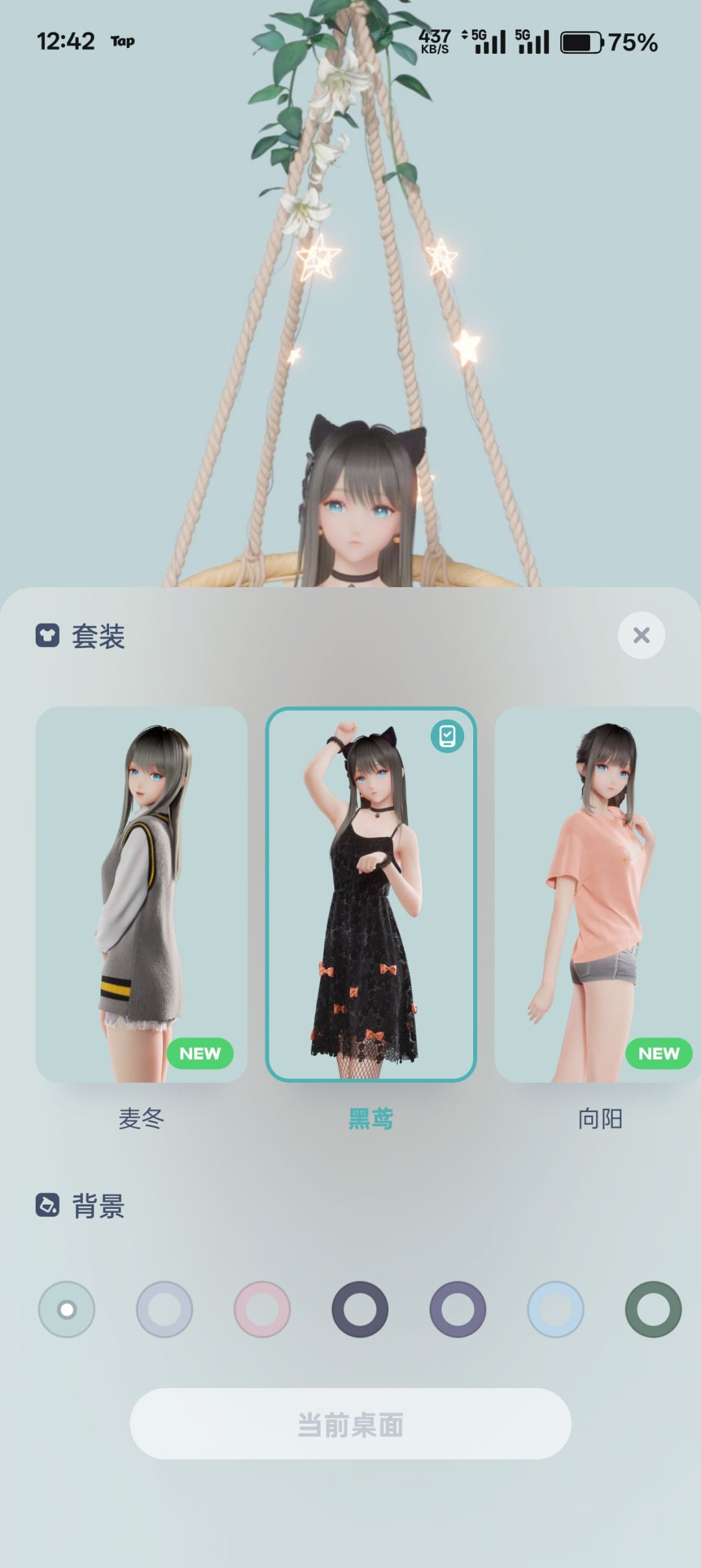 动态图片 1