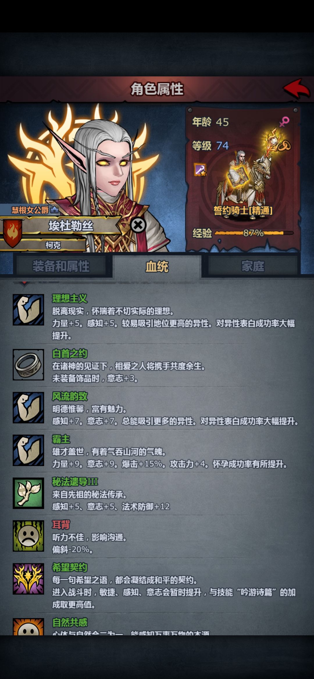 这概率不对吧 2