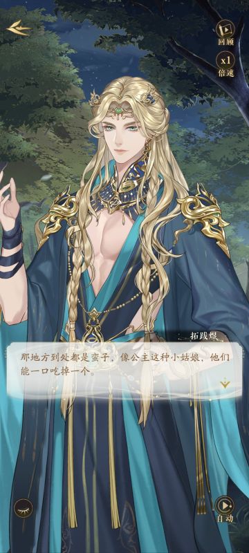 终于看完了所有剧情