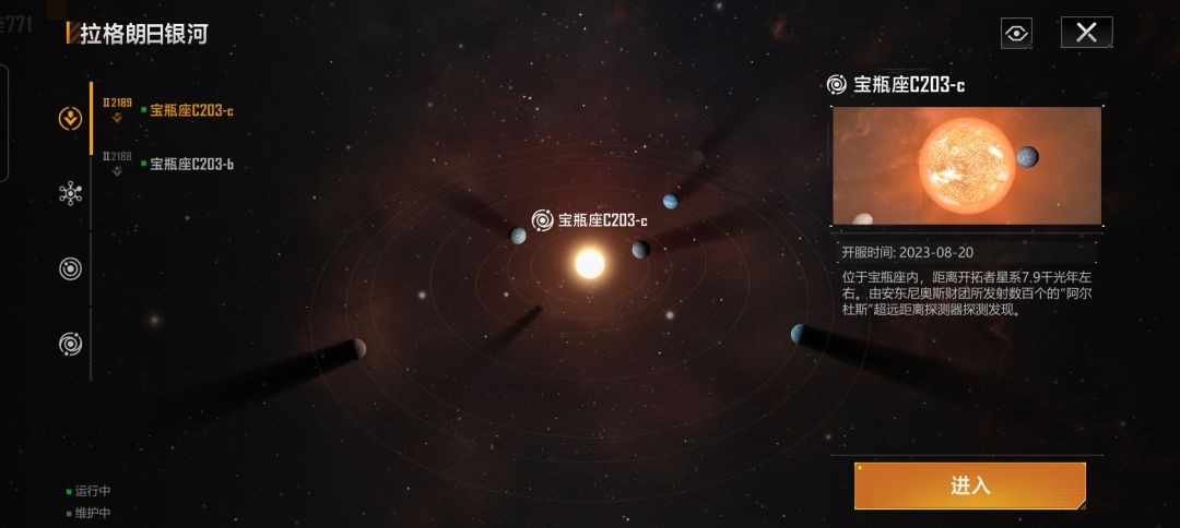 封你没商量 2