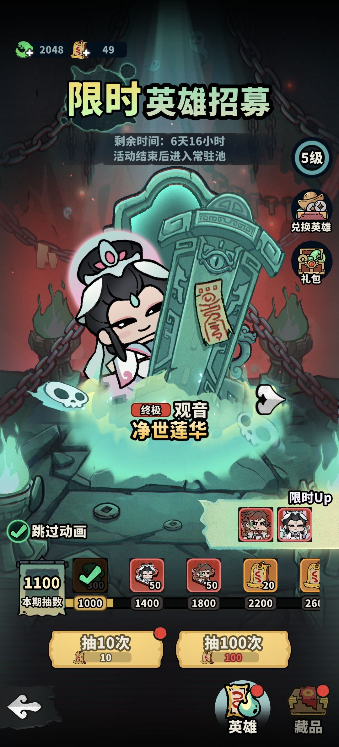 动态图片 2
