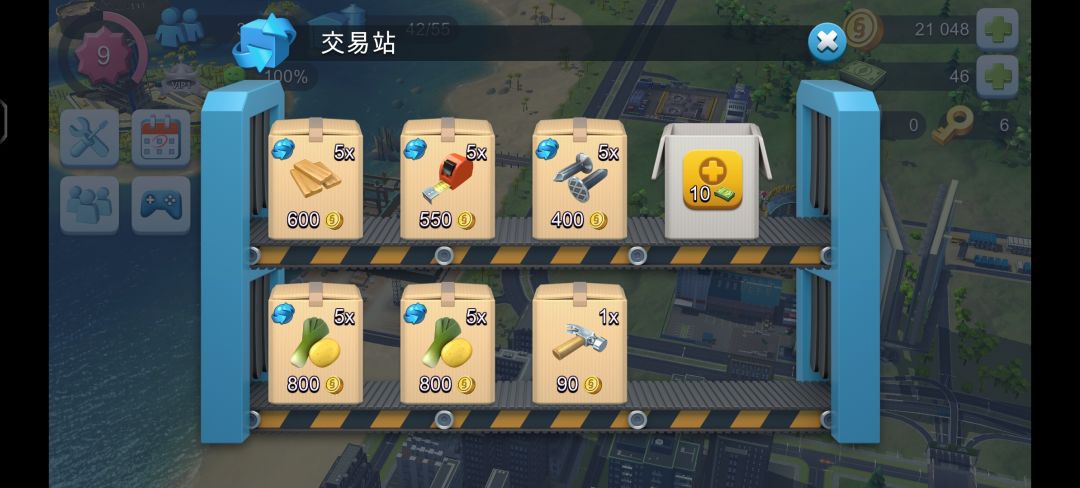 为啥没人买我东西 1