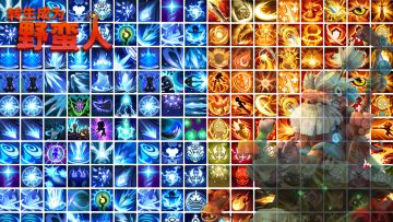 【转生成为野蛮人】5月抽奖第一弹