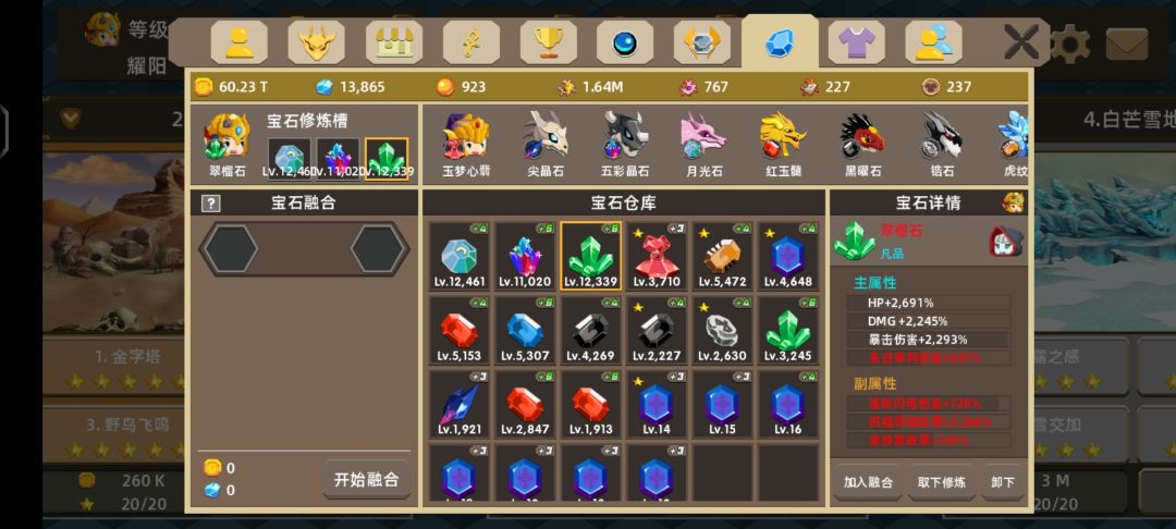 主打一个精益求精,求一个➕7 3