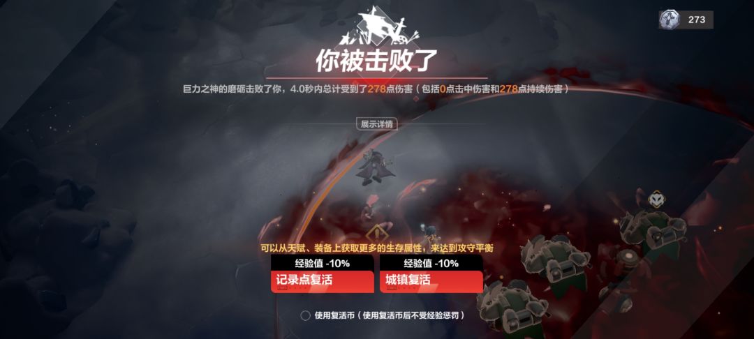 大佬们帮忙看看,为啥怪碰一我下就死 1