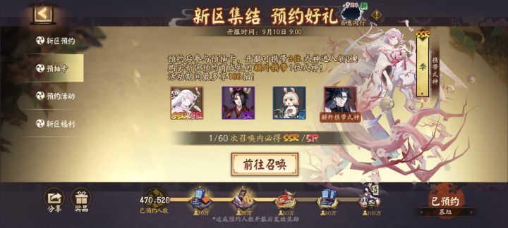 稳定七天求拉 顺便问问大佬们带什么好一点截图
