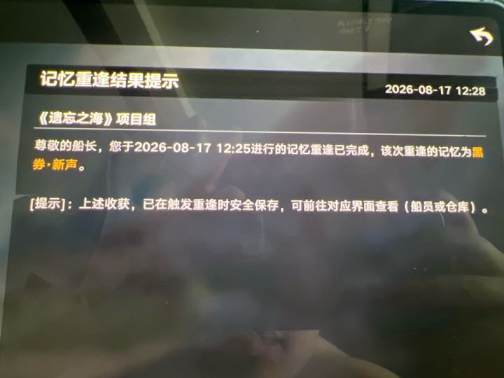 又是bug啊,文案没更新呀截图