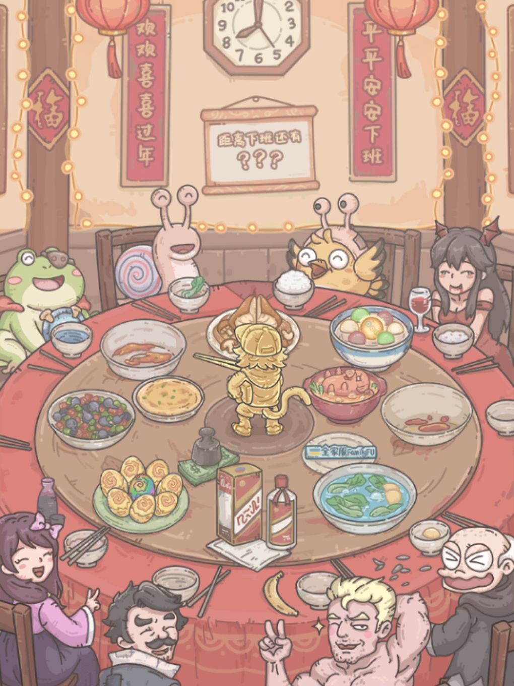 蜗牛年夜饭 1