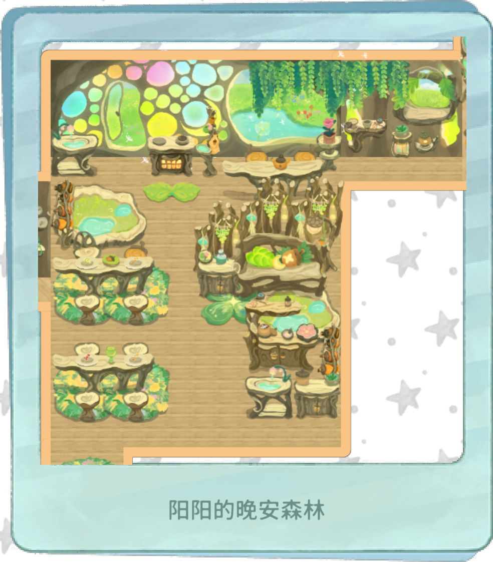 复原官方图 4