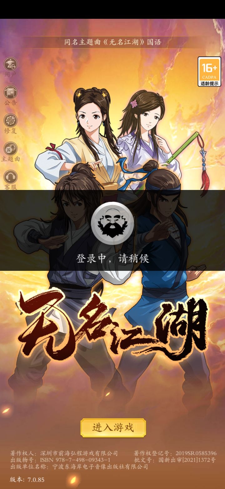OVER截图