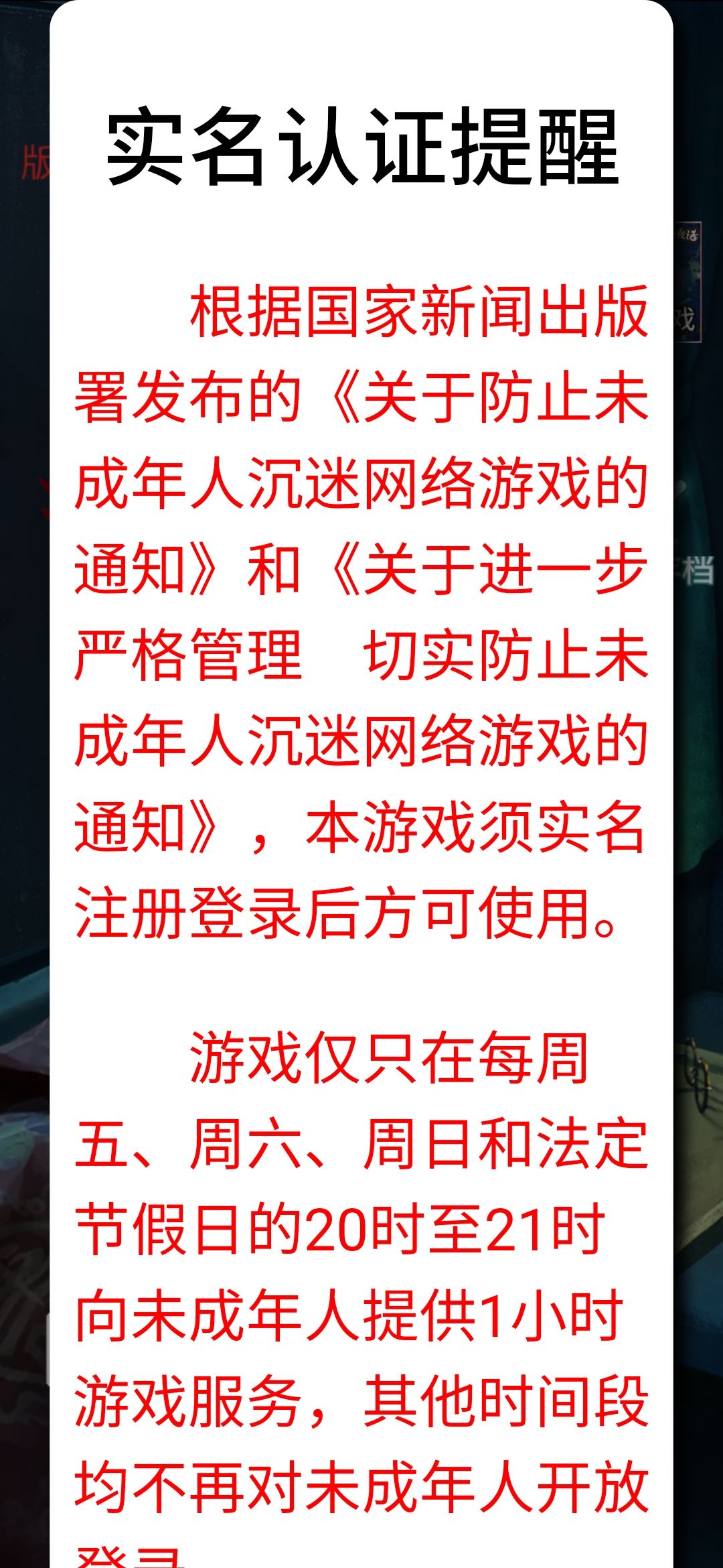 哇,什么情况?这也划不动啊。 1
