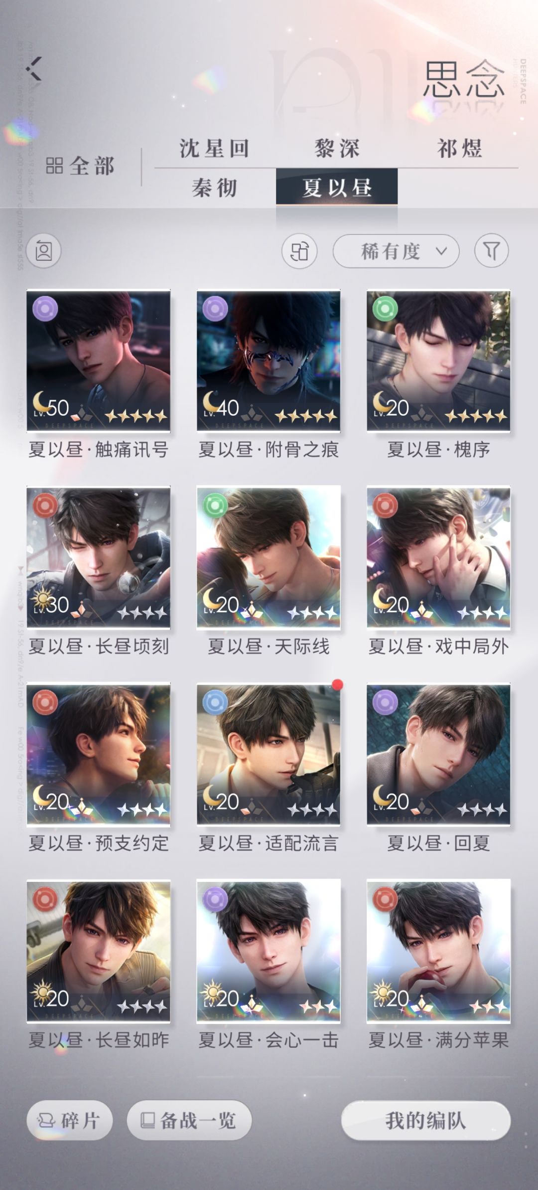 心累，真的动不了了，价值几何 5