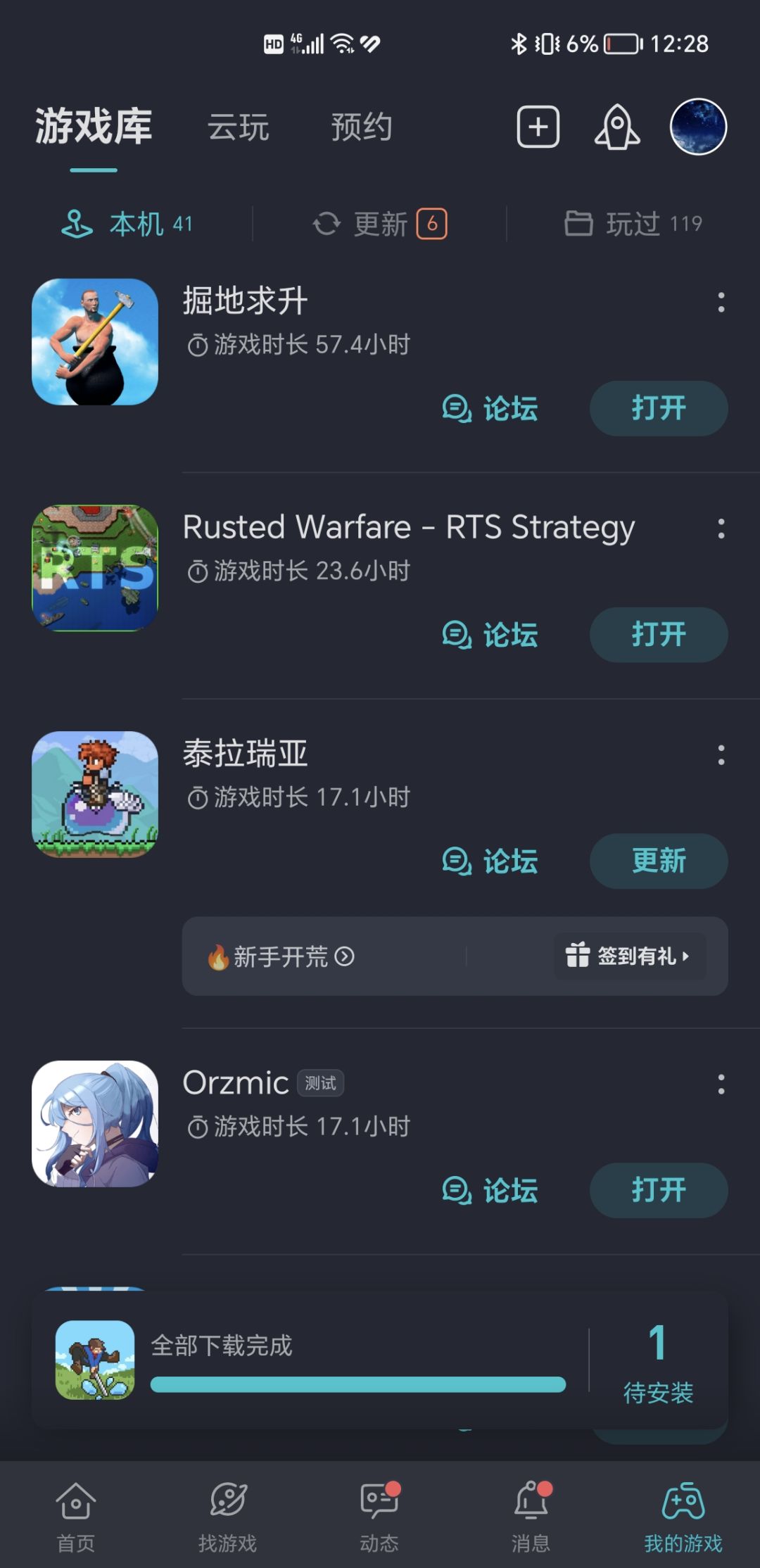 17小时萌新个人首收! 3