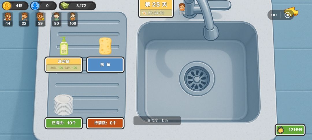 作者你睡得着吗我睡不着 1