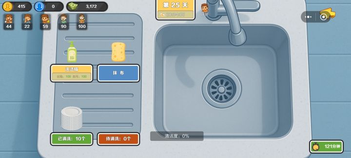 作者你睡得着吗我睡不着截图