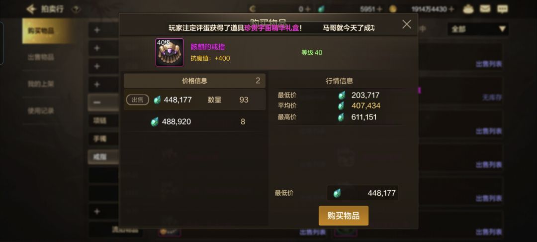终于轮到我了哈哈哈 3