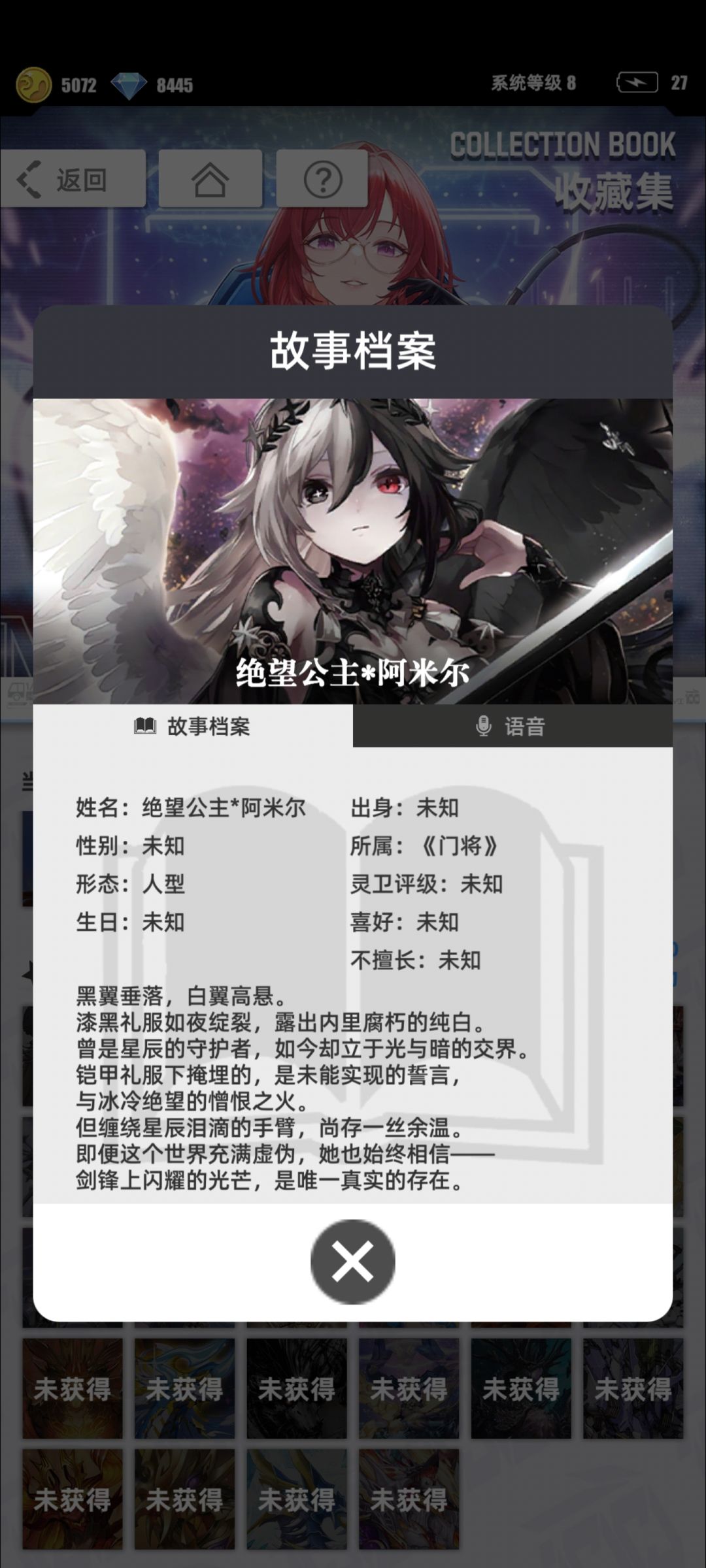 【我的百分之一】+【百分之一】 1