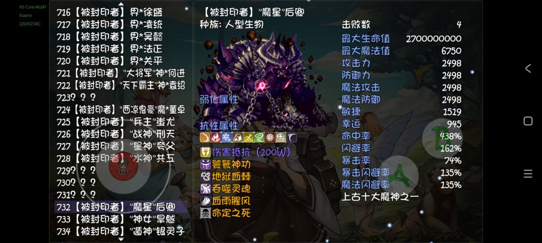 舞女下岗了 1