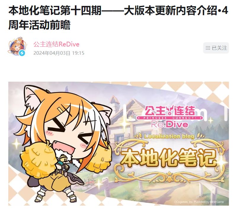 最适合回坑的一集,我们选择招人_2800 2