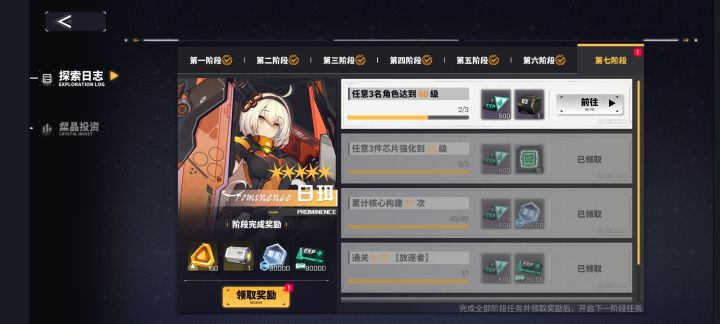 我不理解截图
