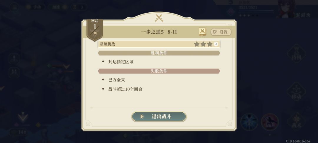 一步之遥?对不起,科尔十万八千里 2