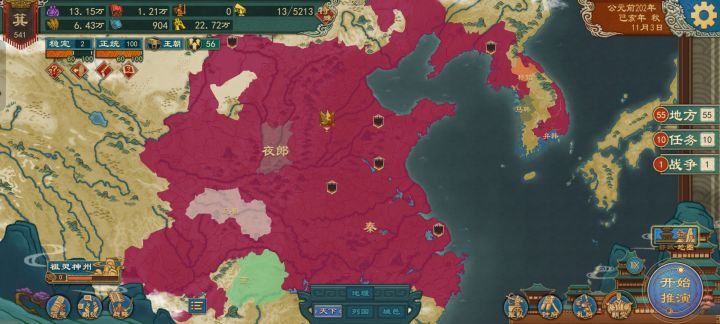 AI大秦打赢复活赛了截图