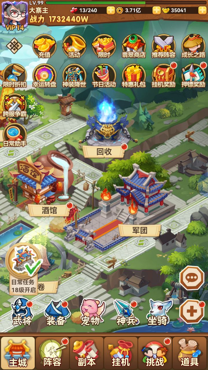 再有两天就能100了截图