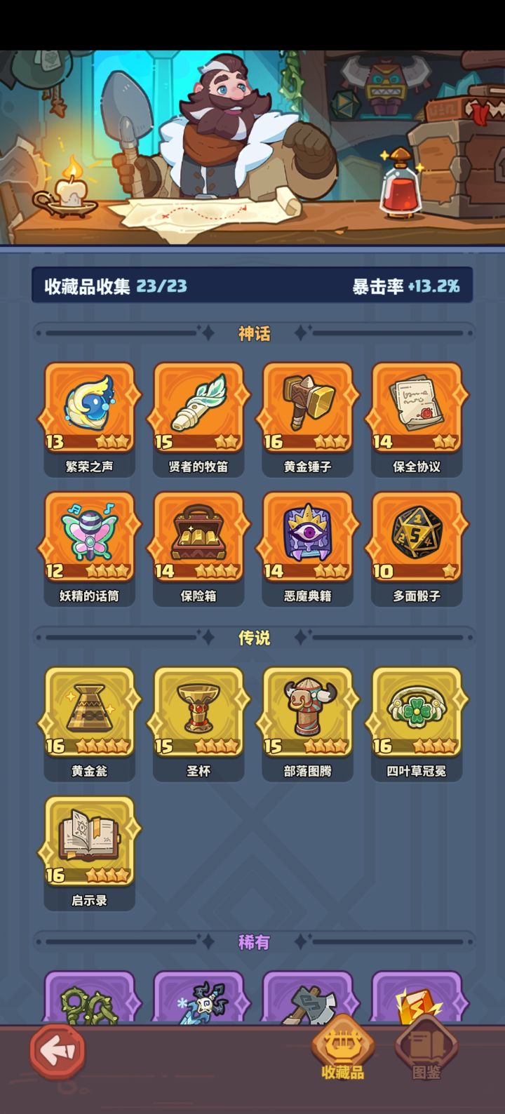 有人可以带我噩梦吗截图