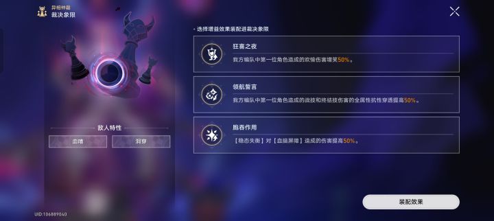 这欢愉伤害增笑是啥意思截图