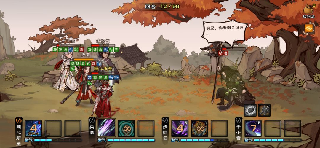 终于过燕王了 1