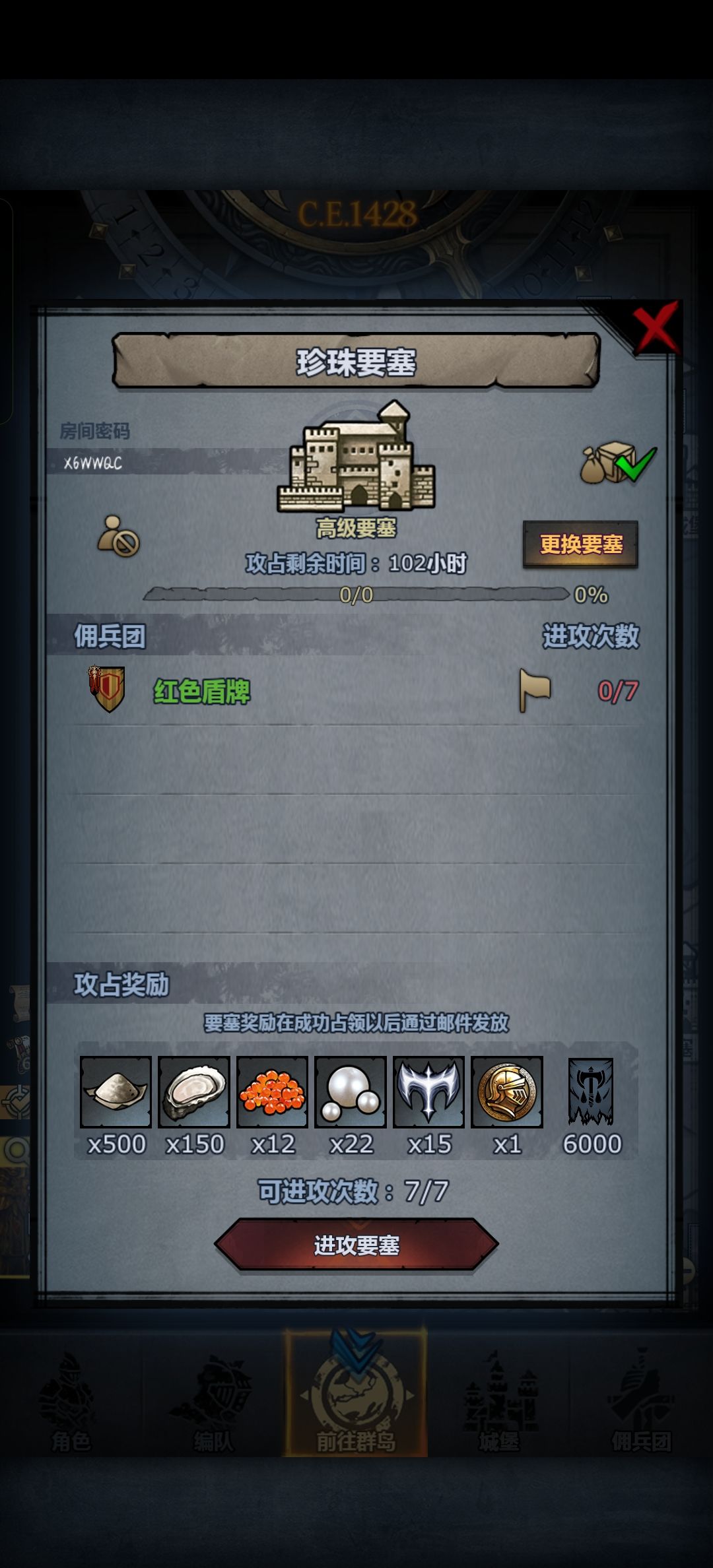 周车 2