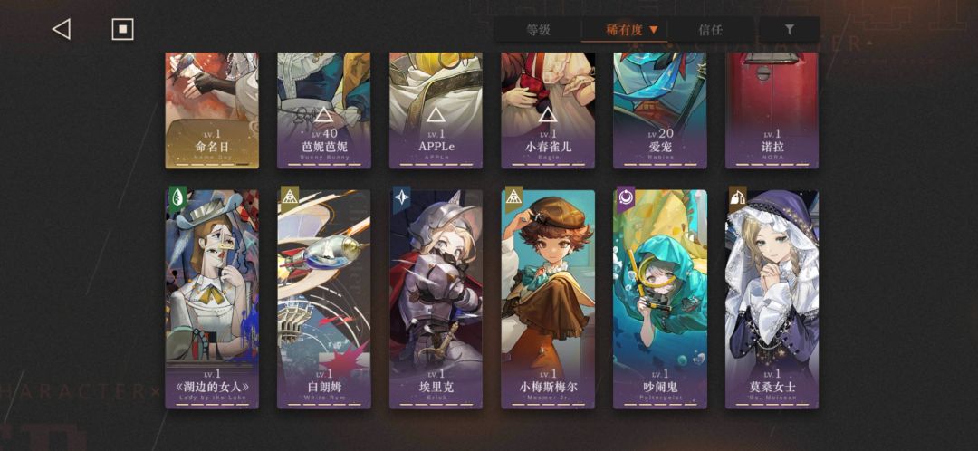 好奇这号值多少 10