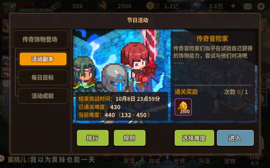 微氪终于能轻松过30了，黄鸭白夜确实厉害 9