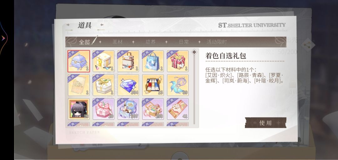 求助 7