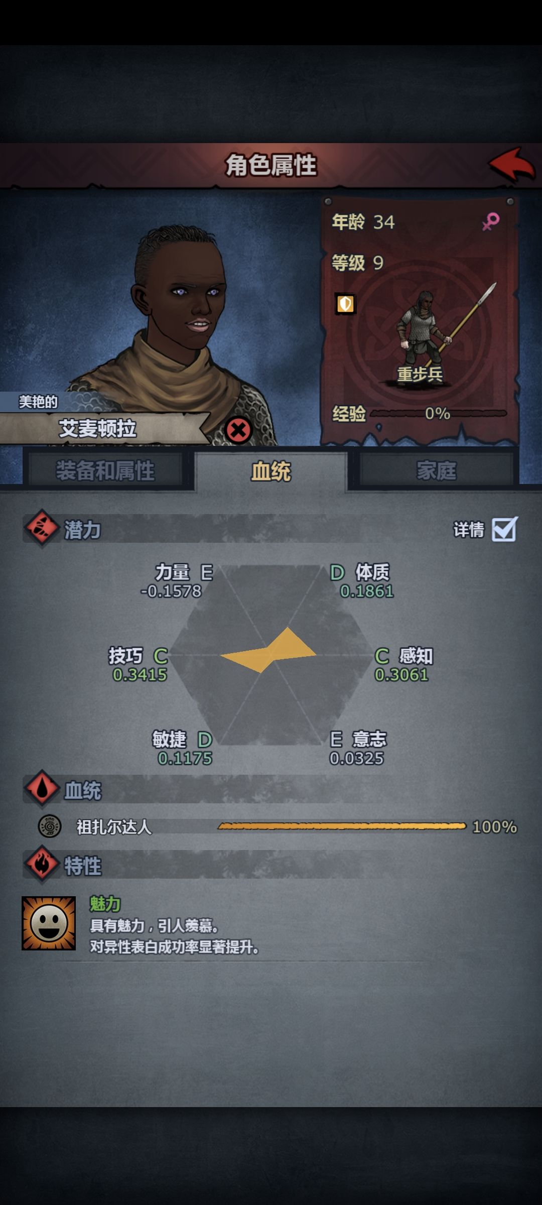 来看美女🙈😅 1