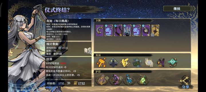 这钥匙能不能改改要求真高截图