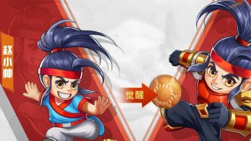 攻略｜新宠物赵小帅一