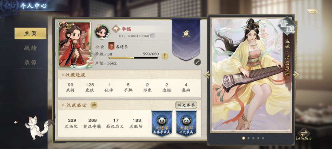 苦干尽来终于满英雄了 1