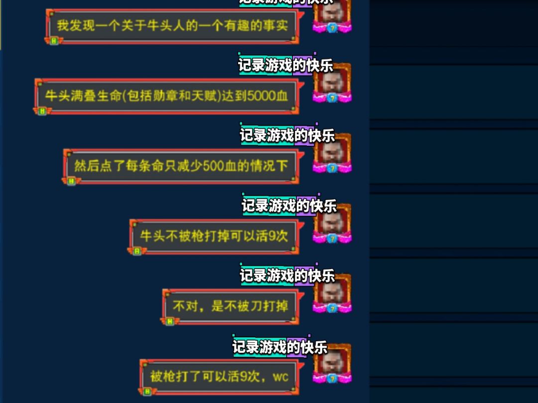 666,变形那么强的角色不削 1