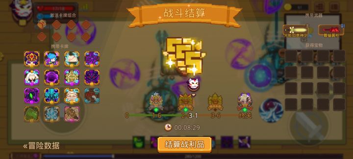 打卡!我的猎魔之路!截图