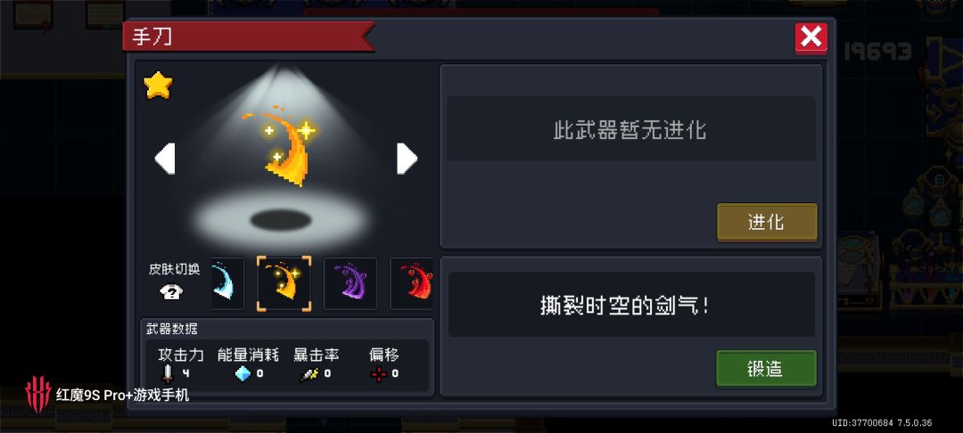 不容易啊截图